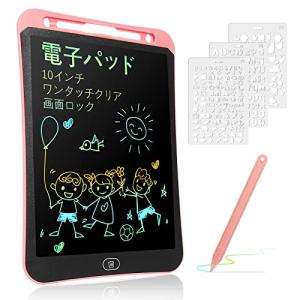 SS 電子メモパッド  電子メモ 10インチ  おえかきボード 描画テンプレート付き ロック機能搭載 電子パッド メモボード デジタルメモ 掲示｜tamari-do