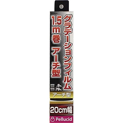 ペルシード(Pellucid)/アーチ型グラデーションフィルム20cm×1.5m 品番：PXY200...