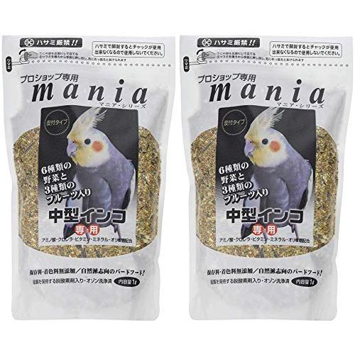 mania(マニア) プロショップ専用 中型インコ 1L×2袋