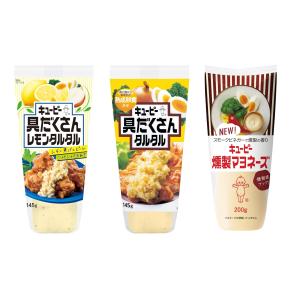 限定キユーピー燻製マヨネーズ200g具だくさんレモンタルタル145g具だくさんタルタル145gアソートセットセット買｜たまり堂