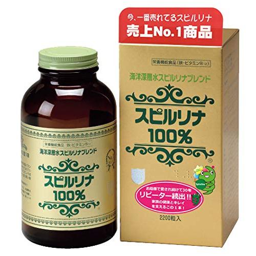 海洋深層水スピルリナブレンド 2200粒入り ６個セット