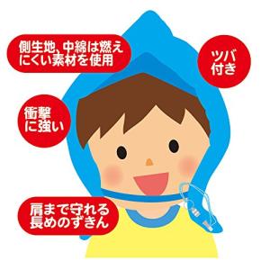 ナカバヤシ 防災ずきん チェック柄ピンク BZ...の詳細画像5