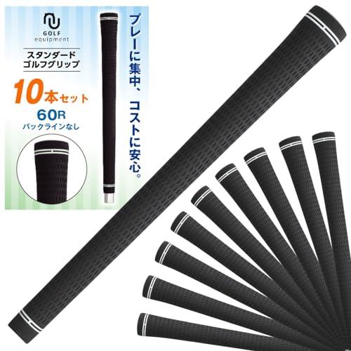 ゴルフ グリップ ツアーベルベット ラバー 互換品 10本 R60 口径 バックラインなし 社外品 ...