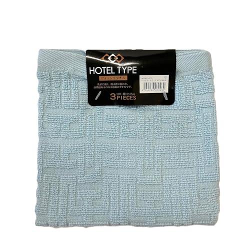 林(Hayashi) ハンドタオル3枚組 ホテルタイプ バラエティカラー5 34×35cm ブルー ...