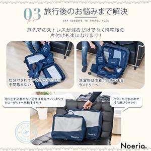 Noeria トラベルポーチ 6点セット 洗濯...の詳細画像4