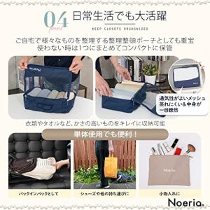 Noeria トラベルポーチ 6点セット 洗濯...の詳細画像5
