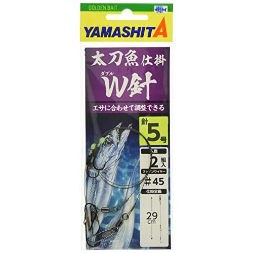 ヤマシタ(YAMASHITA) 太刀魚仕掛 W針 5号