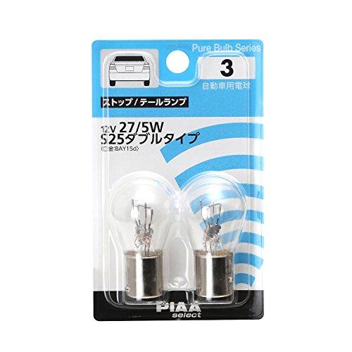 PIAA ポジション/コーナリング用 ハロゲンバルブ S25ダブル(BAY15d) クリア 2個入 ...