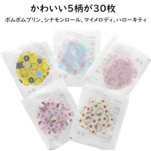 貼る眼帯 弱視用 アイパッチ 幼児 子ども用 ...の詳細画像1
