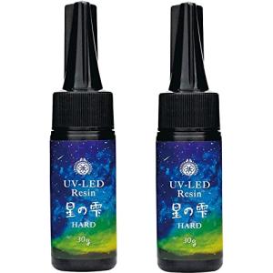 パジコ UV-LEDレジン 星の雫 ハード 30g 403236 透明 2個セット｜tamari-do