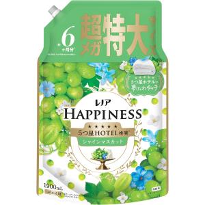 レノア ハピネス 5つ星ホテルの夢ふわタッチ 柔軟剤 シャインマスカットの香り 詰め替え 1900mL 大容量