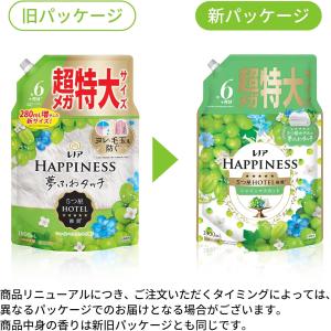 レノア ハピネス 5つ星ホテルの夢ふわタッチ ...の詳細画像1