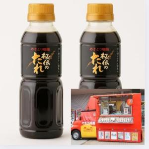 やきとり竜鳳 秘伝のたれ 300ml 2本セット ソース TRIBISオリジナルおまけ付き
