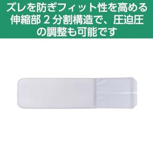 アルケア バストバンド・エース 胸部固定帯 1...の詳細画像1