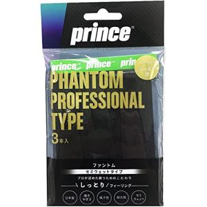 プリンス Prince テニスアクセサリー PHANTOM ファントム3本入り OG203｜tamari-do