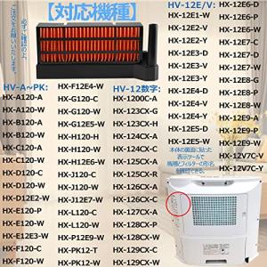 HOUQUA HX-FK5 加湿フィルター H...の詳細画像1