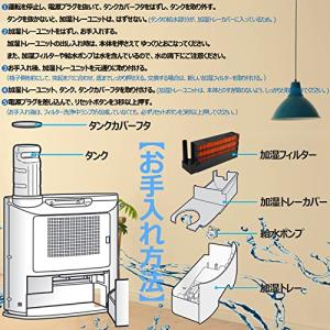 HOUQUA HX-FK5 加湿フィルター H...の詳細画像4
