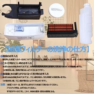 HOUQUA HX-FK5 加湿フィルター H...の詳細画像5