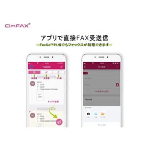 CimFAX A5 単線版 小型FAXサーバ ...の詳細画像3