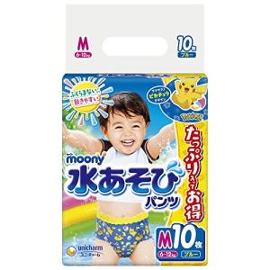 パンツ Mサイズ ムーニー 水あそびパンツ ブルー(6~12kg)10枚｜tamari-do