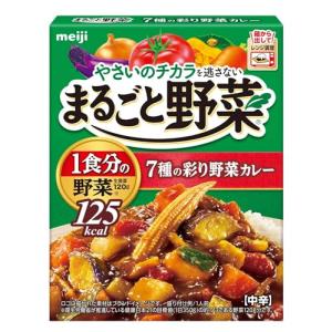 明治 まるごと野菜７種彩り野菜カレー(レンジ調理対応)(非常食) 190g