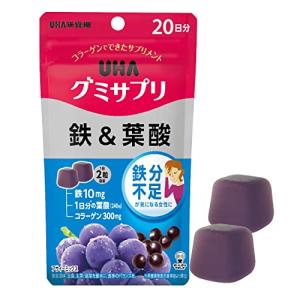 UHA グミサプリ 鉄&葉酸 アサイーミックス味 20日分 40粒 1日2粒｜tamari-do