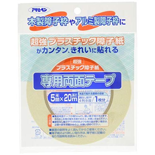 アサヒペン UVカット超強プラスチック障子紙テープ 5X20 PT-20 「超強プラスチック障子紙」...