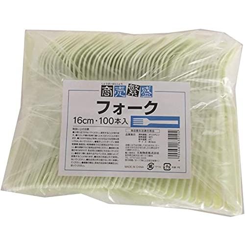 大和物産 使い捨て カトラリー フォーク ホワイト 16cm 商売繁盛 フォーク 袋なし 業務用 1...