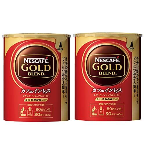 ネスカフェゴールドブレンドカフェインレスエコ&amp;システムパック60g×2本60杯分ソリュブルコーヒーカ...