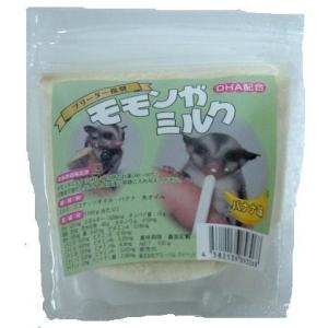モモンガ・ベビー用粉ミルク：モモンガミルク 100g