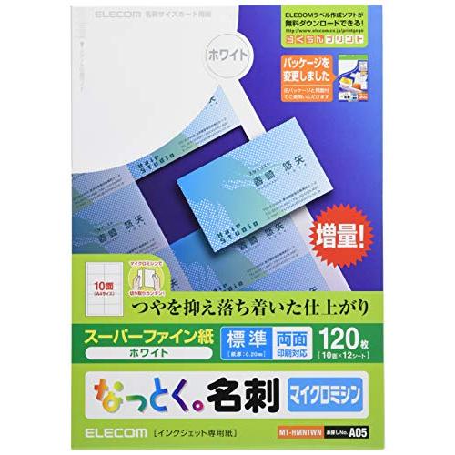 エレコム 名刺用紙 マルチカード A4サイズ マイクロミシンカット 120枚 (10面付×12シート...