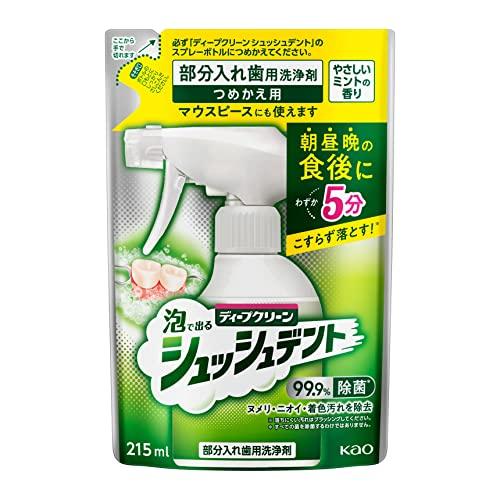 ディープクリーン 泡で出てくる シュッシュデント 部分入れ歯用洗浄剤 つめかえ用 215ml わずか...