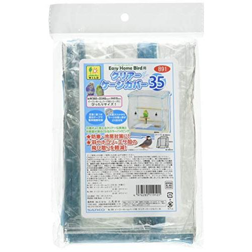 Sanko 三晃商会 イージーホームバード用クリアーケージカバー35