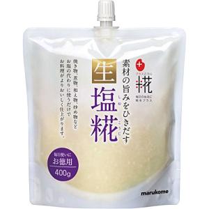 【極美品】マルコメ 甘酒メーカー 糀美人 【保温・タイマー機能付】 MP201 Amazon | マルコメ 甘酒メーカー 糀美人 【保温・タイマー機能付