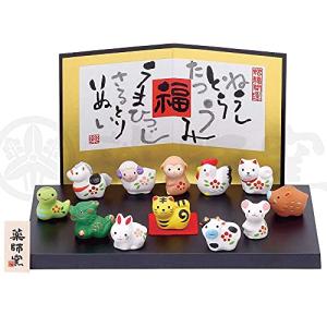 干支 置物 十二支セット/ ミニ置物シリーズ 十二支揃え /毎年