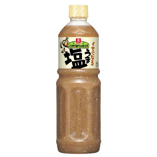 リケン ノンオイルドレッシング くせになるうま塩 1000ml