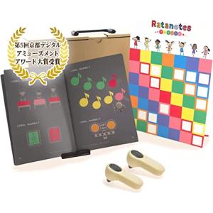 ラタトーン(Ratatone) | 3歳から遊べる知育楽器 | 知育玩具 モンテッソーリ教育 おもちゃ toys 幼児 小学生 子供 電子楽器｜tamari-do