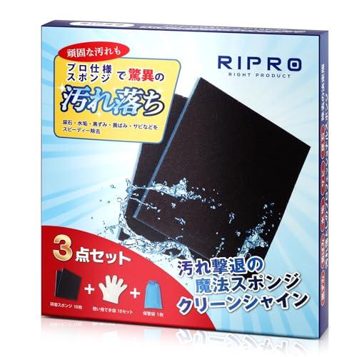 RIPRO 撃退の魔法スポンジ クリーンシャイン１０枚 トイレ 黒ずみ 強力 尿石除去剤 洗面台 水...