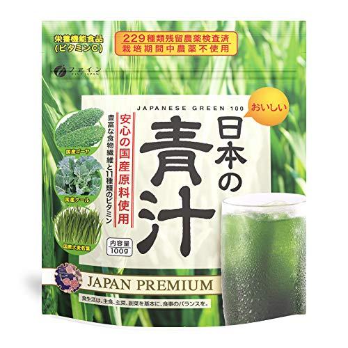 ファイン(FINE JAPAN) ファイン 日本の青汁 100g入 国産 大麦若葉 ケール ゴーヤ ...