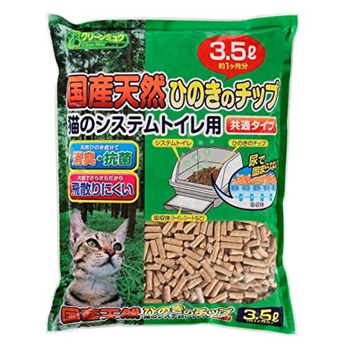 クリーンミュウ システムトイレ用 国産天然ひのきのチップ 3.5L