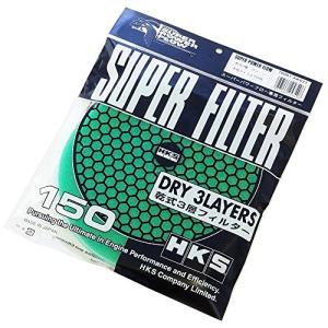 HKS スーパーパワーフローΦ150交換用フィルター(カラー:グリーン)乾式3層タイプ 70001-AK021 エアクリーナー｜tamari-do
