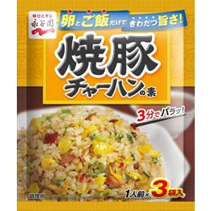 永谷園 焼豚チャーハンの素 3食入×20袋｜tamari-do