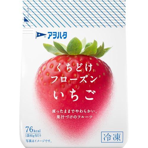 冷凍 アヲハタ くちどけフローズン いちご 80g ×4個 果物 果実 冷凍フルーツ