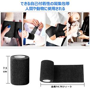 自着性テープ 粘着包帯 テーピング バンデージ...の詳細画像1