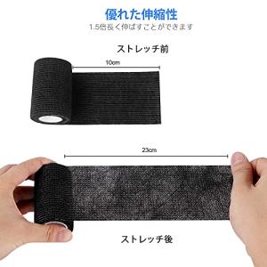 自着性テープ 粘着包帯 テーピング バンデージ...の詳細画像2