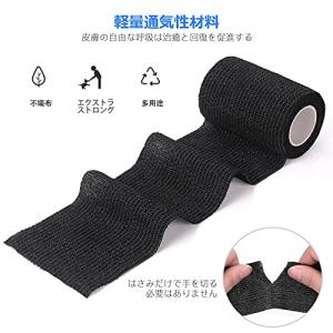 自着性テープ 粘着包帯 テーピング バンデージ...の詳細画像3