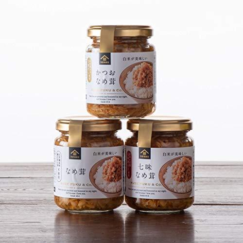 久世福商店白米が美味しい久世福なめ茸3種まとめ買い（TV番組：バゲットで紹介された七味なめ茸入り）の...