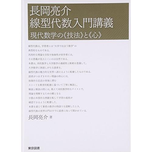 表現行列 基底変換 例題