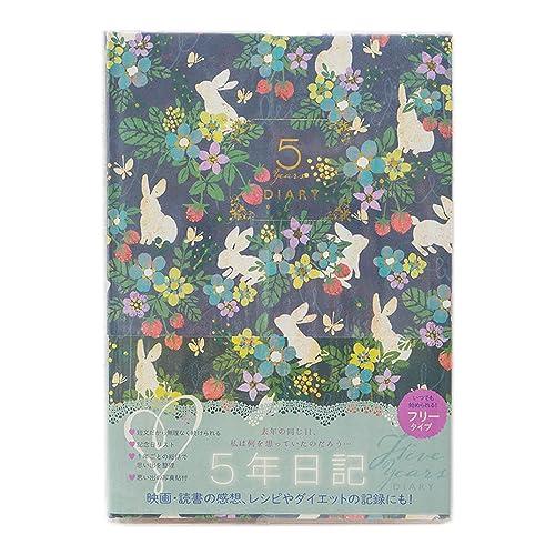 クローズピン 日記帳5年 ダイアリーTomoko Hayashi/うさぎといちご