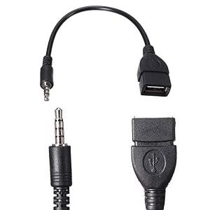 AUXからUSBへの変換ケーブルの買取情報